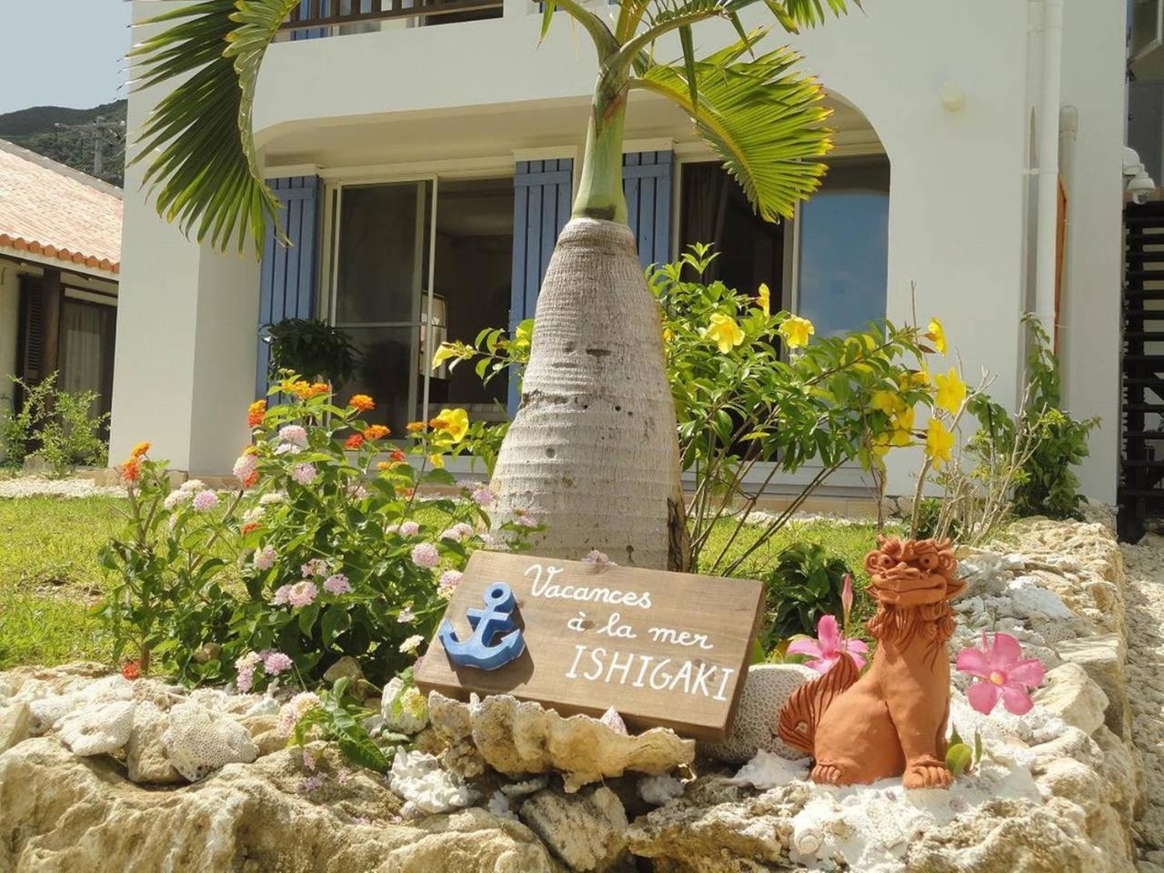 Vacances a la mer Ishigaki Ishigaki  Eksteriør bilde